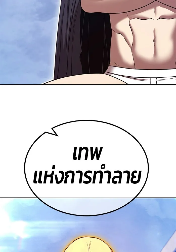 หน้า 359