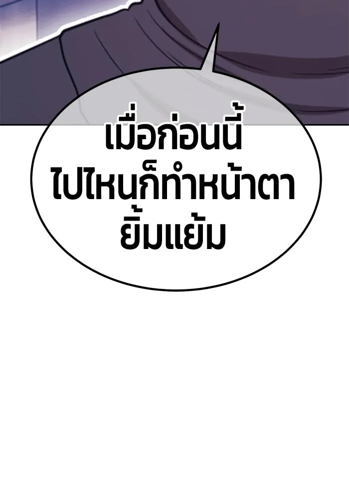 หน้า 364