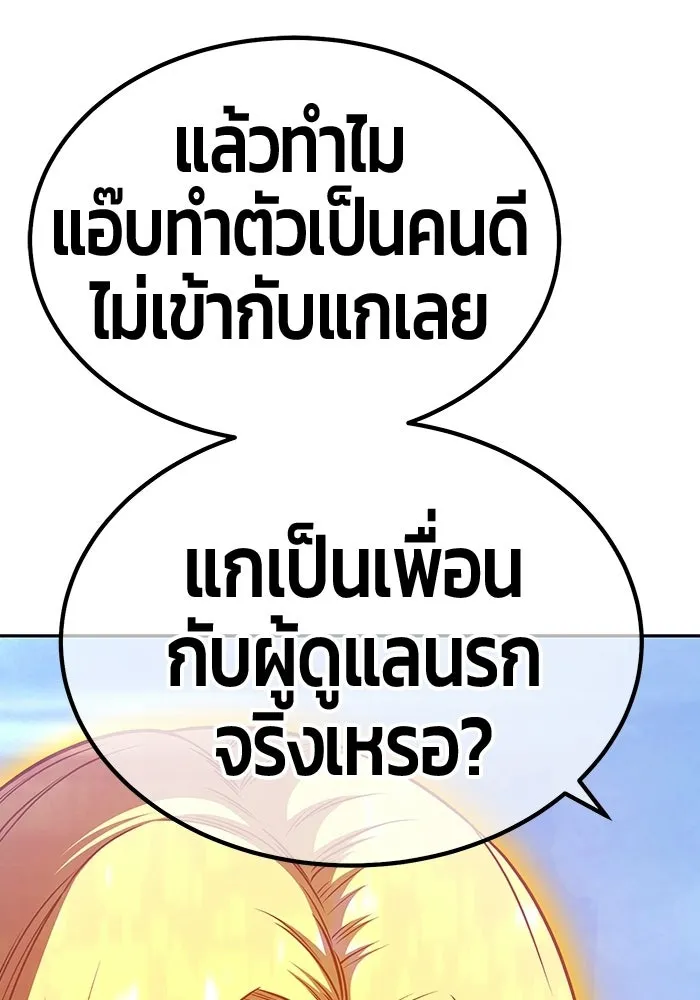 หน้า 365