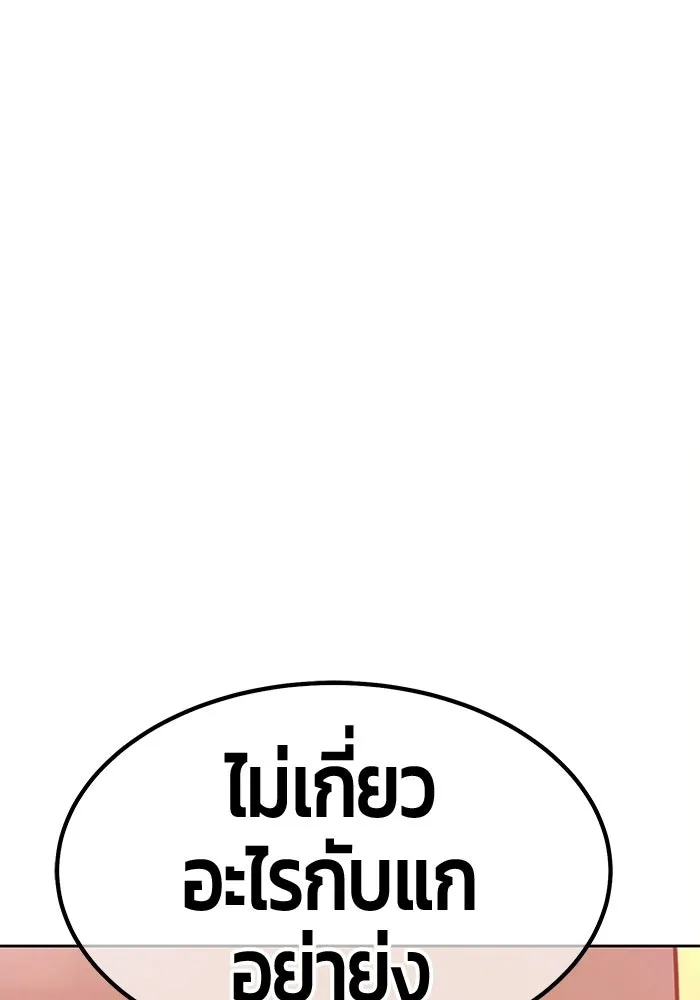 หน้า 367