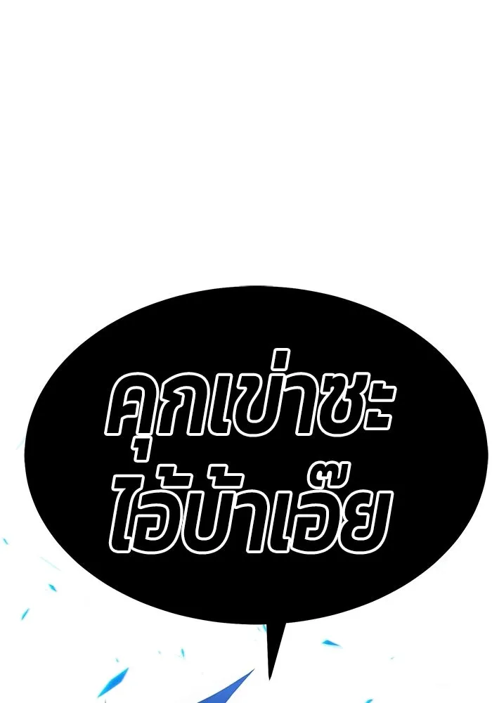 หน้า 376