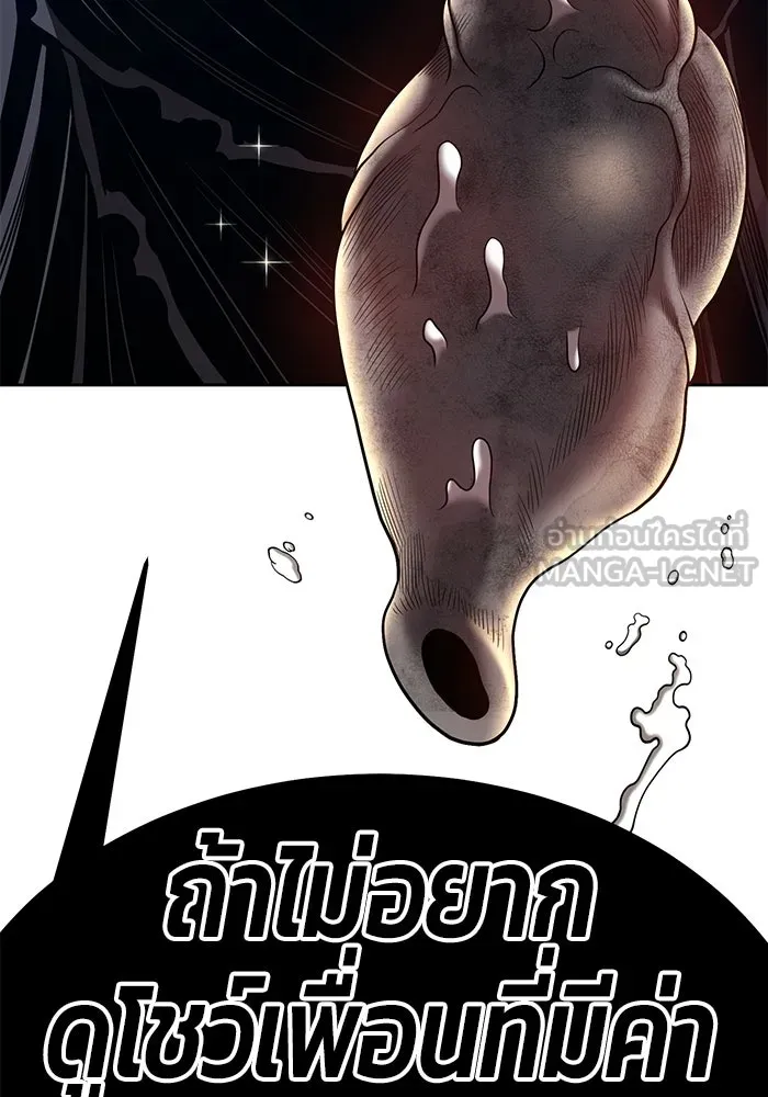 หน้า 378