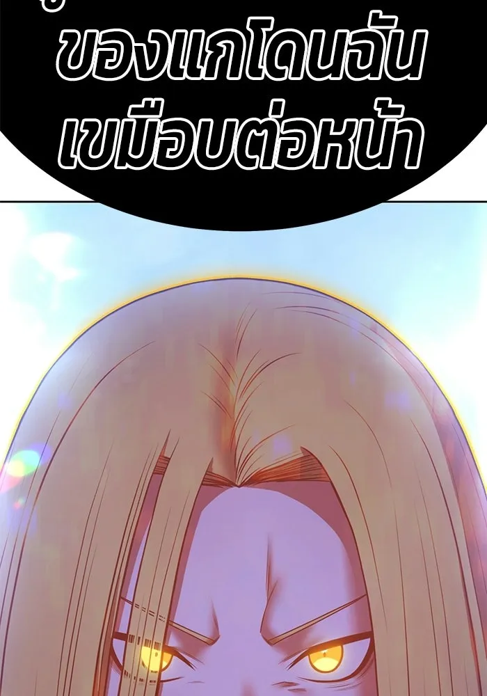 หน้า 379