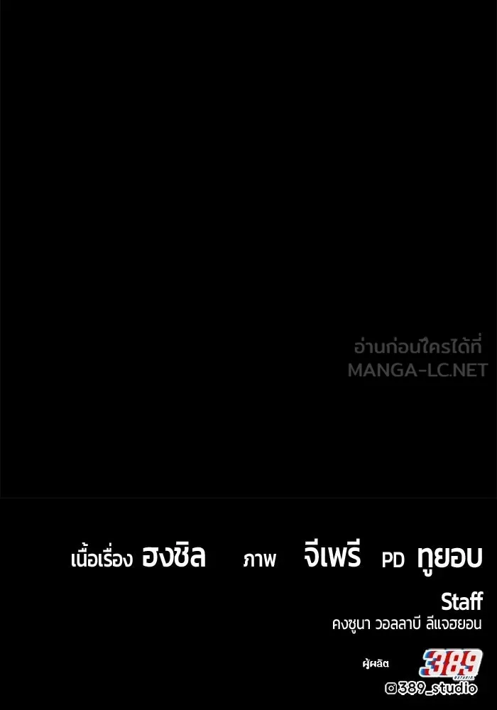 หน้า 381