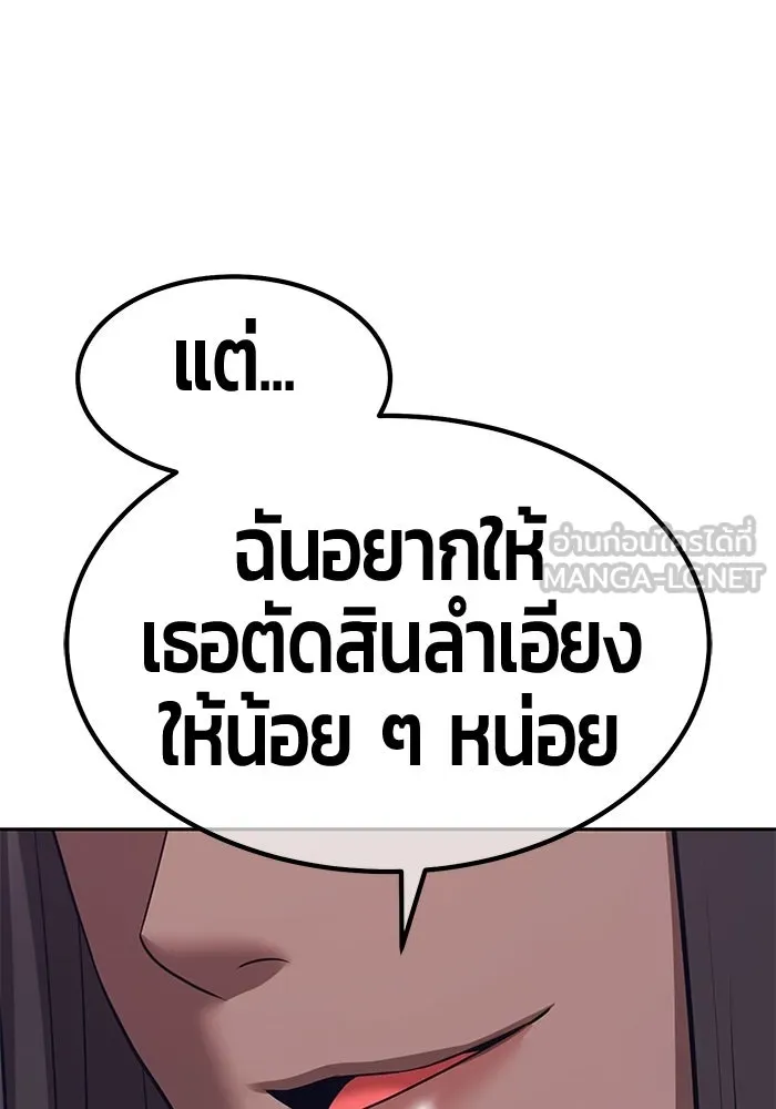 หน้า 87