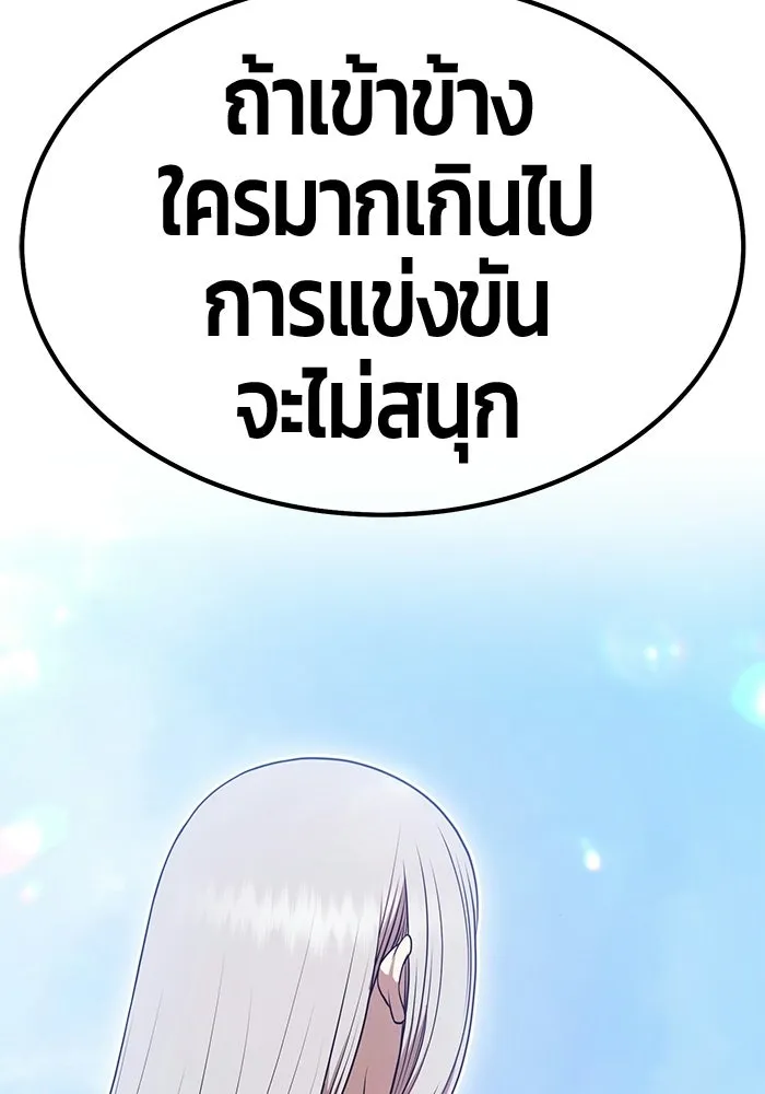 หน้า 89