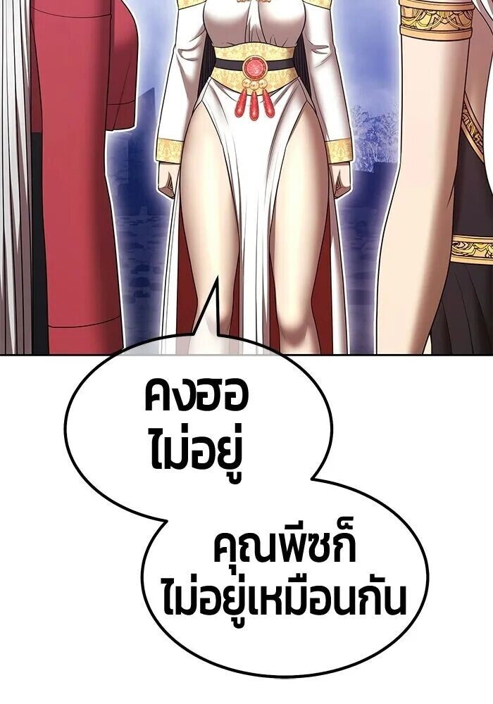 หน้า 100
