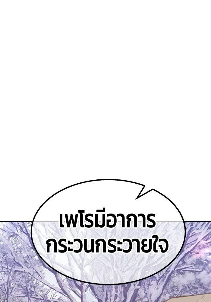 หน้า 101