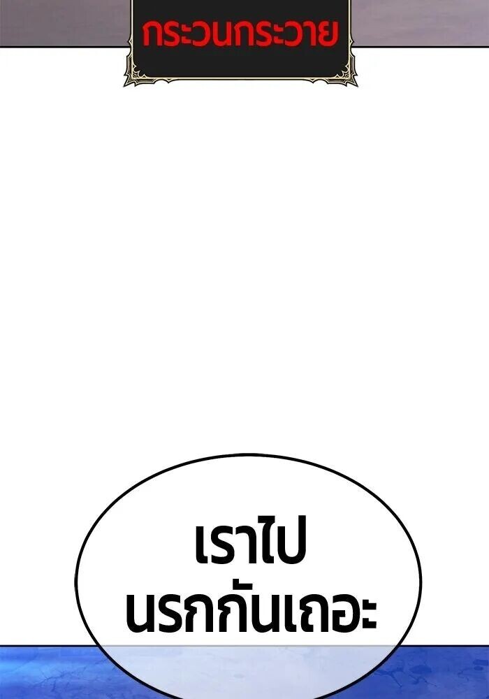 หน้า 103