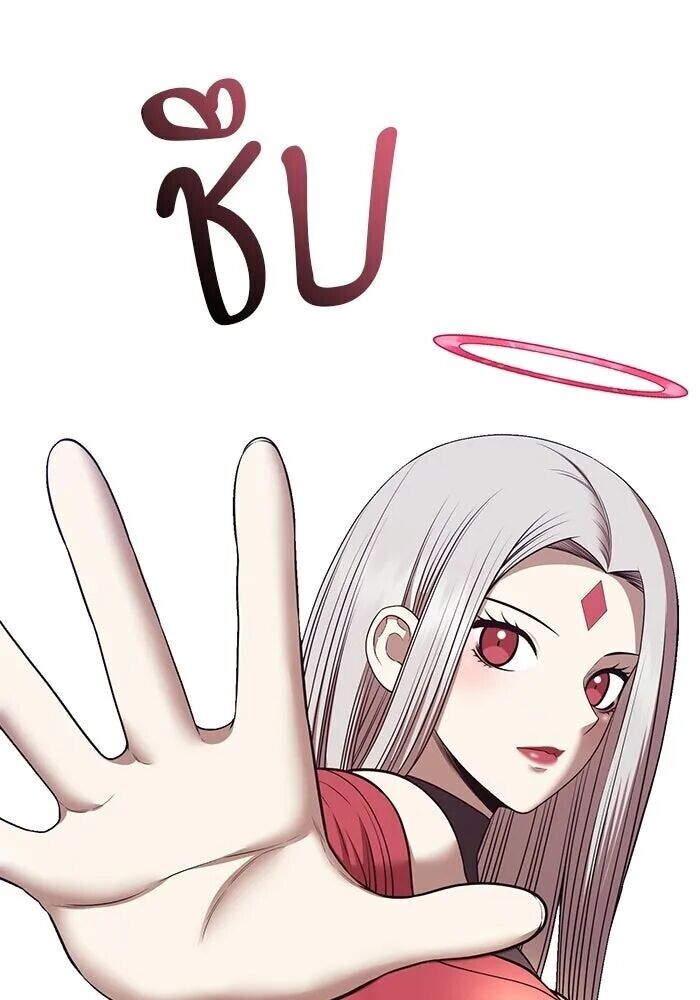 หน้า 106
