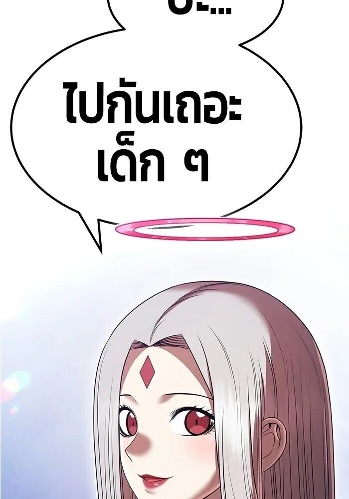 หน้า 119