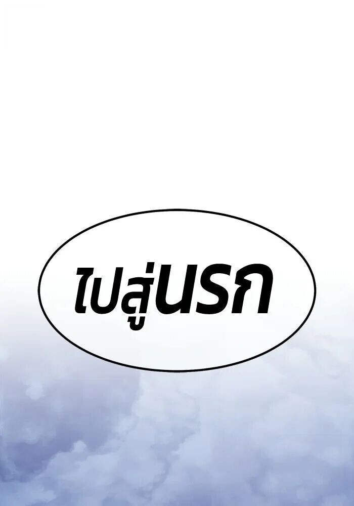 หน้า 122