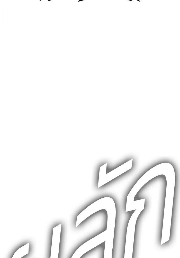 หน้า 134