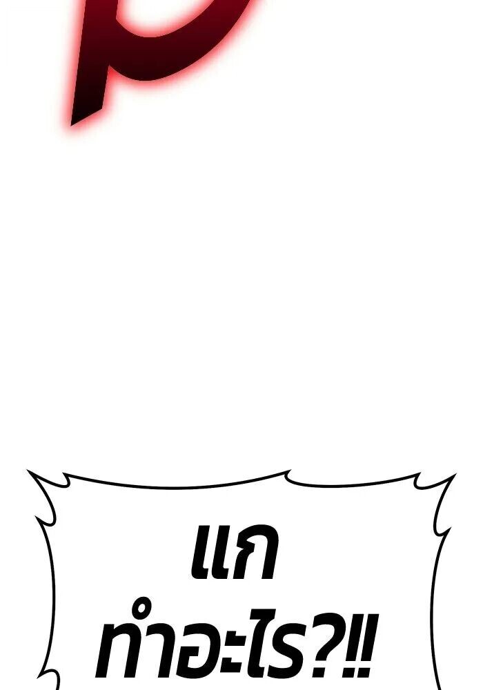 หน้า 139