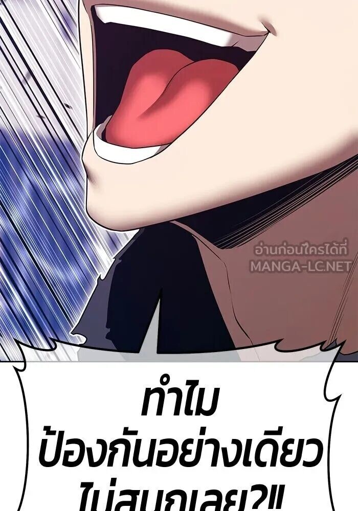 หน้า 141