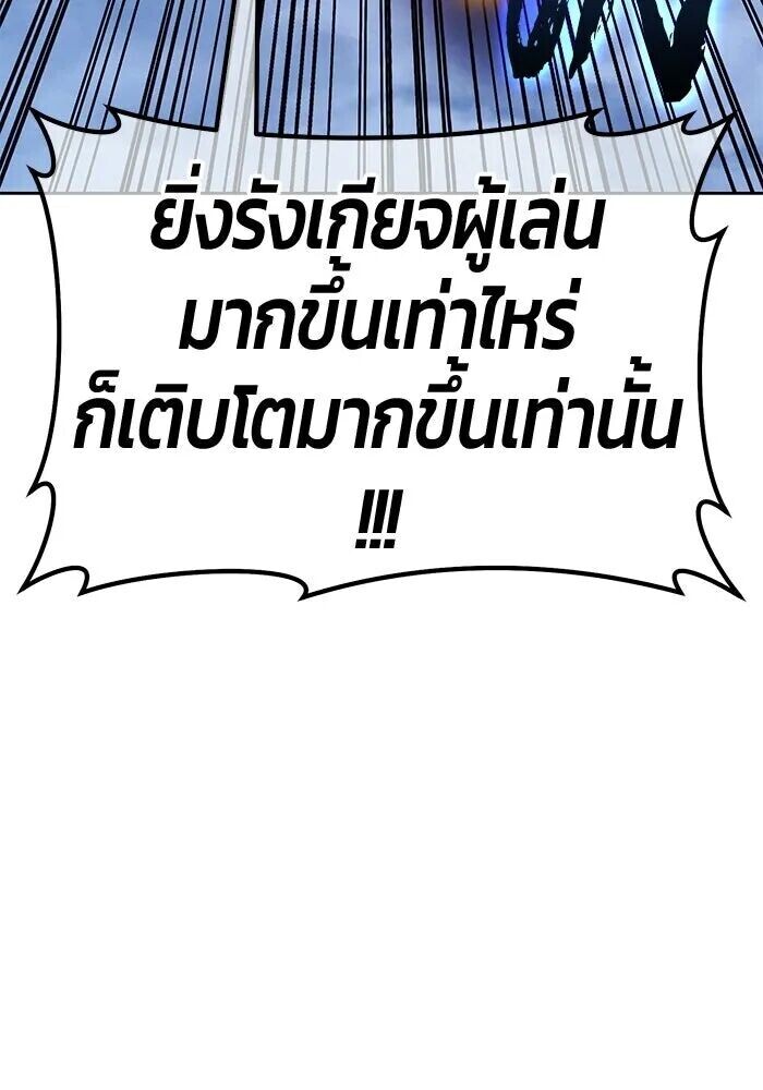 หน้า 145