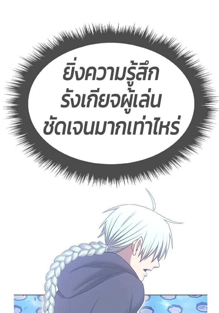 หน้า 146