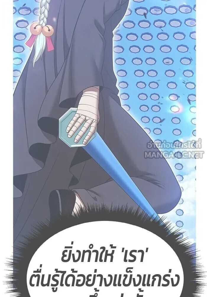 หน้า 147
