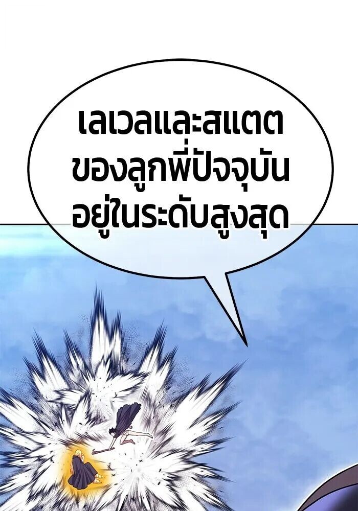 หน้า 154