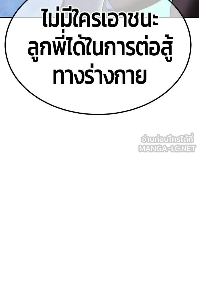 หน้า 156