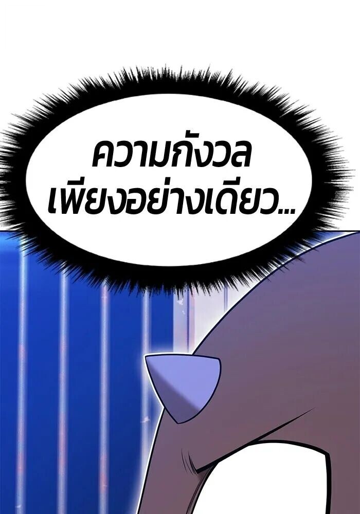 หน้า 157