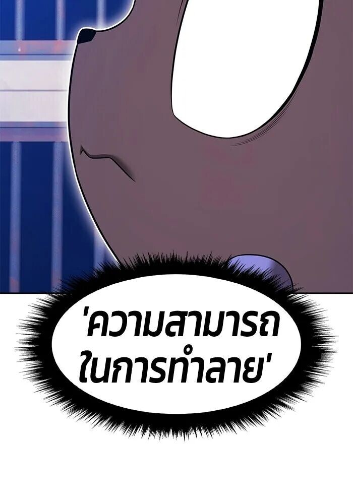 หน้า 158