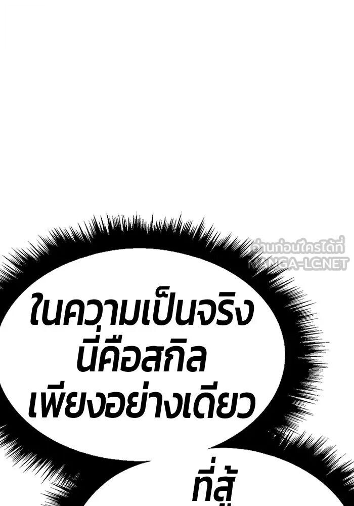 หน้า 159