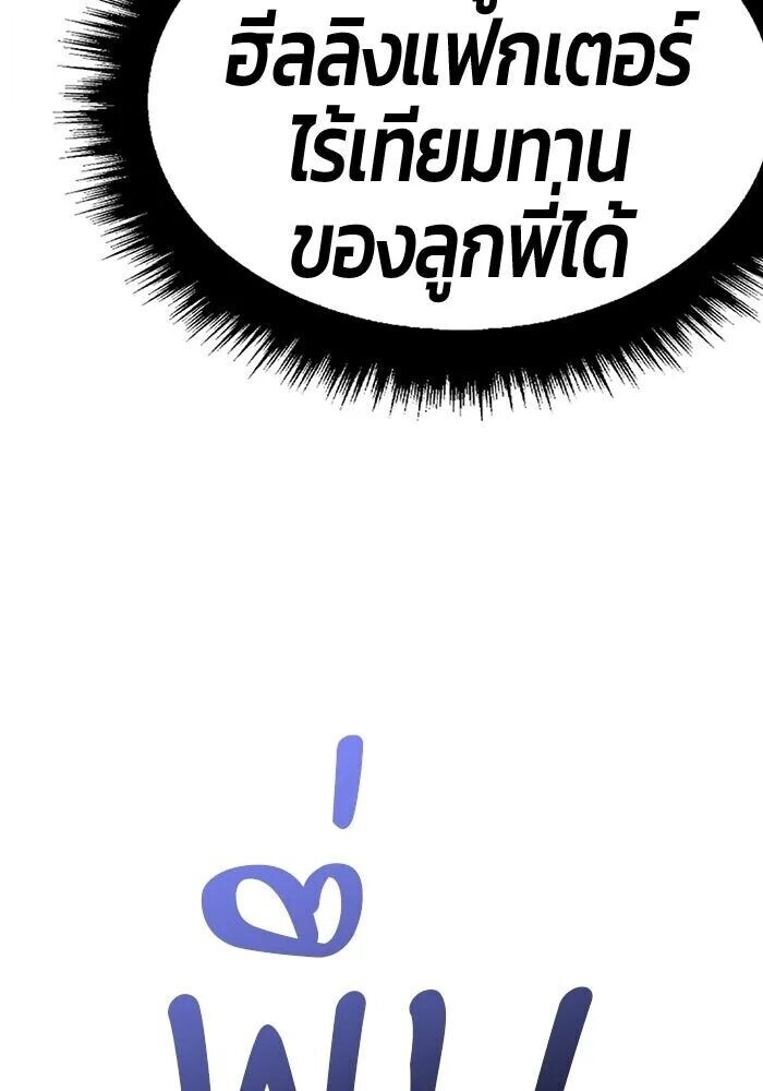 หน้า 160