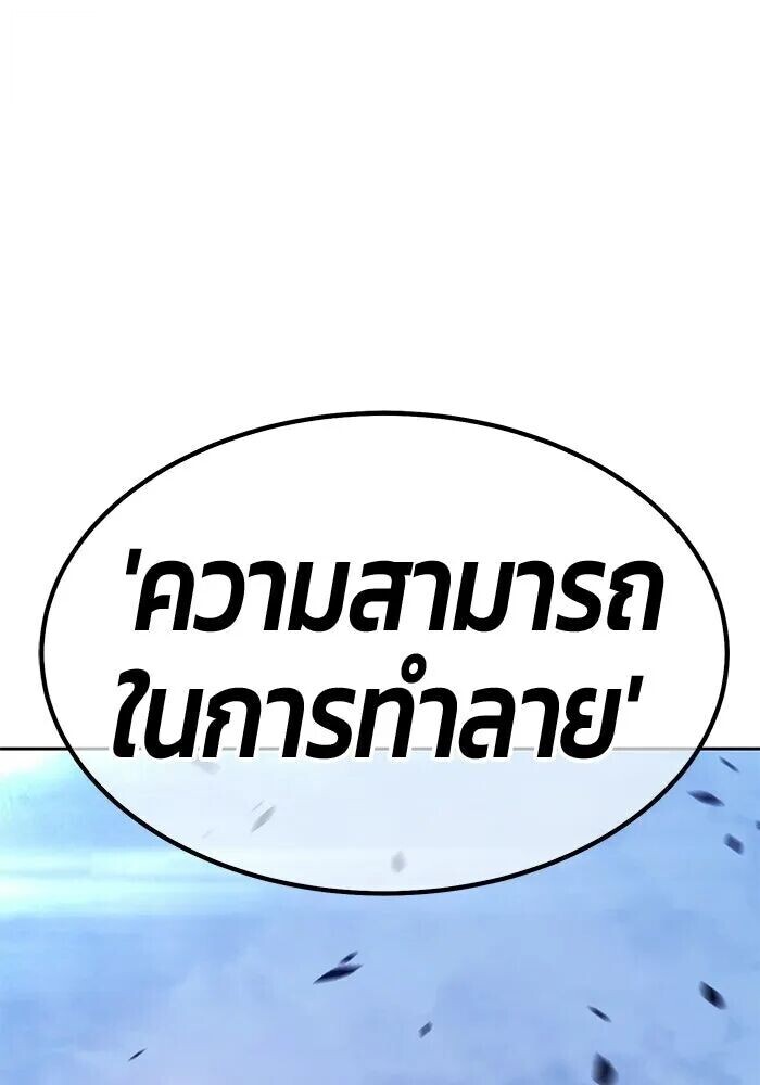หน้า 169