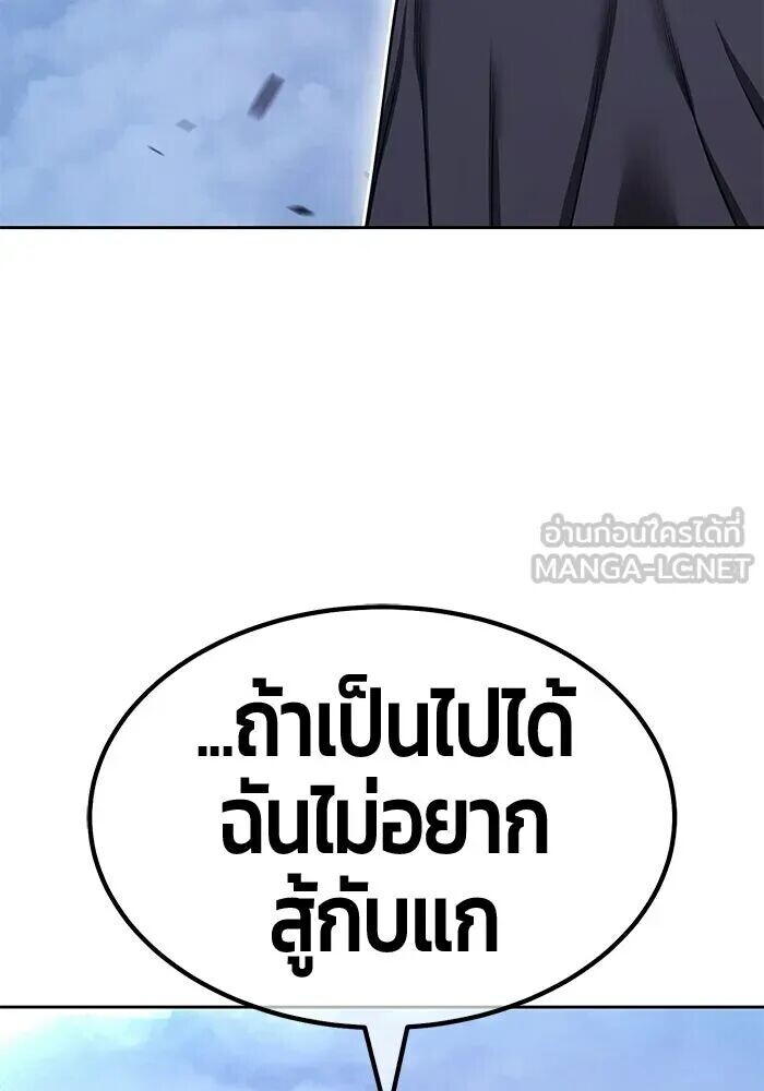 หน้า 171