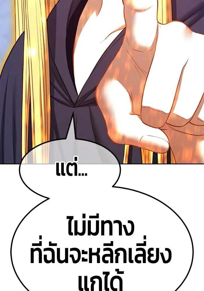หน้า 173
