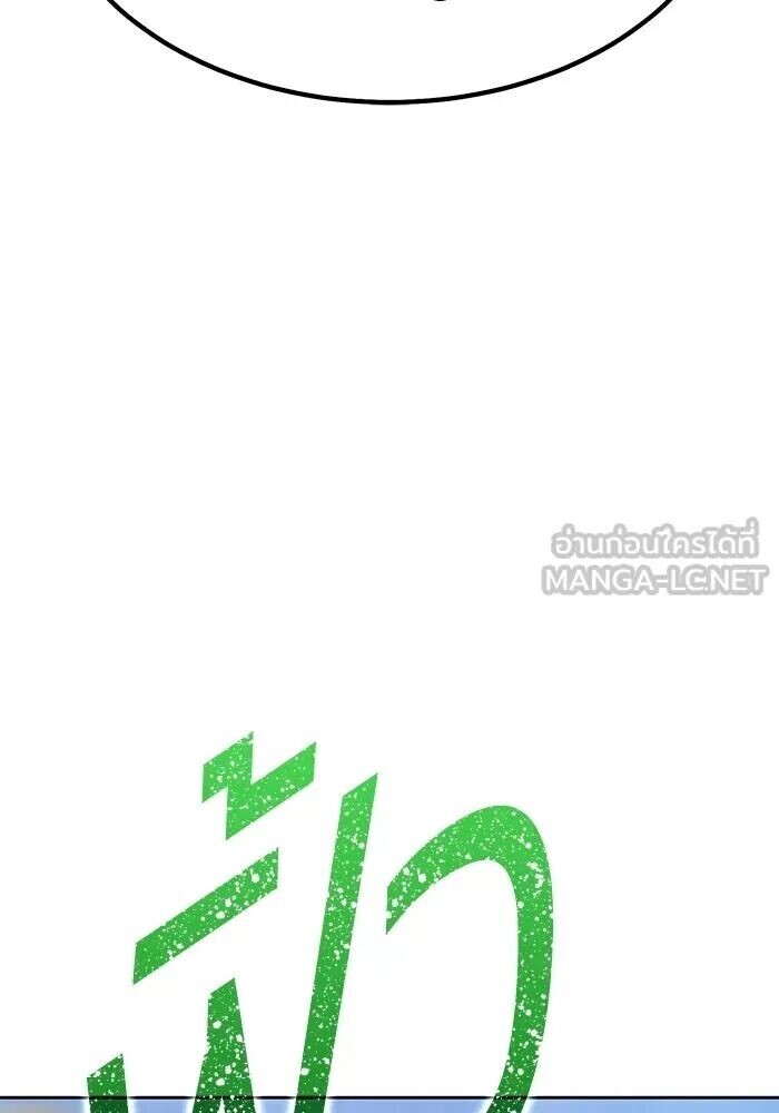 หน้า 174