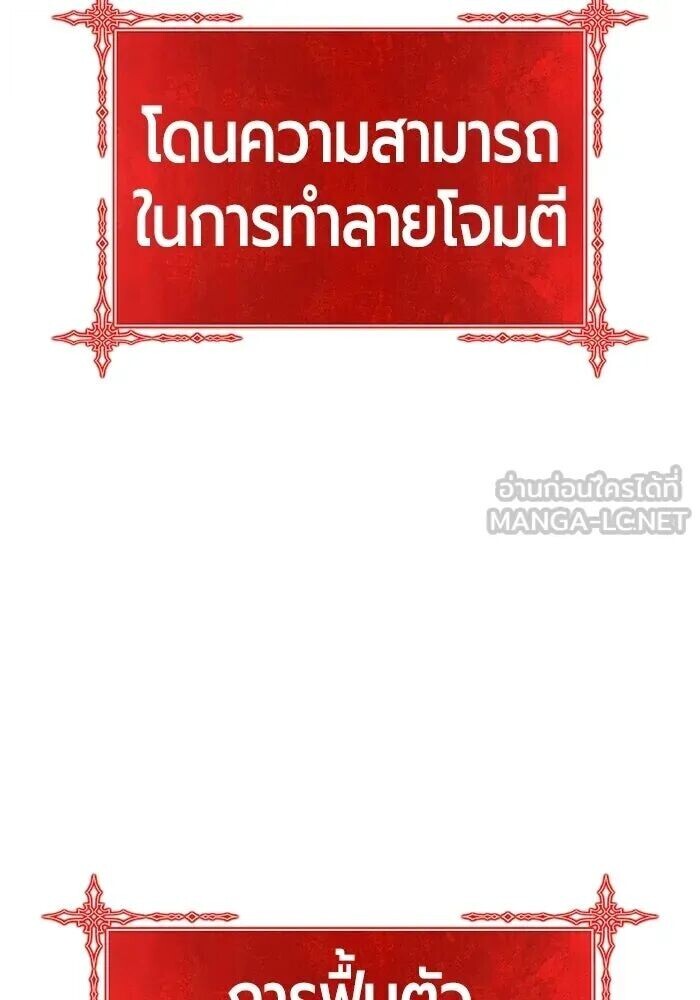 หน้า 183