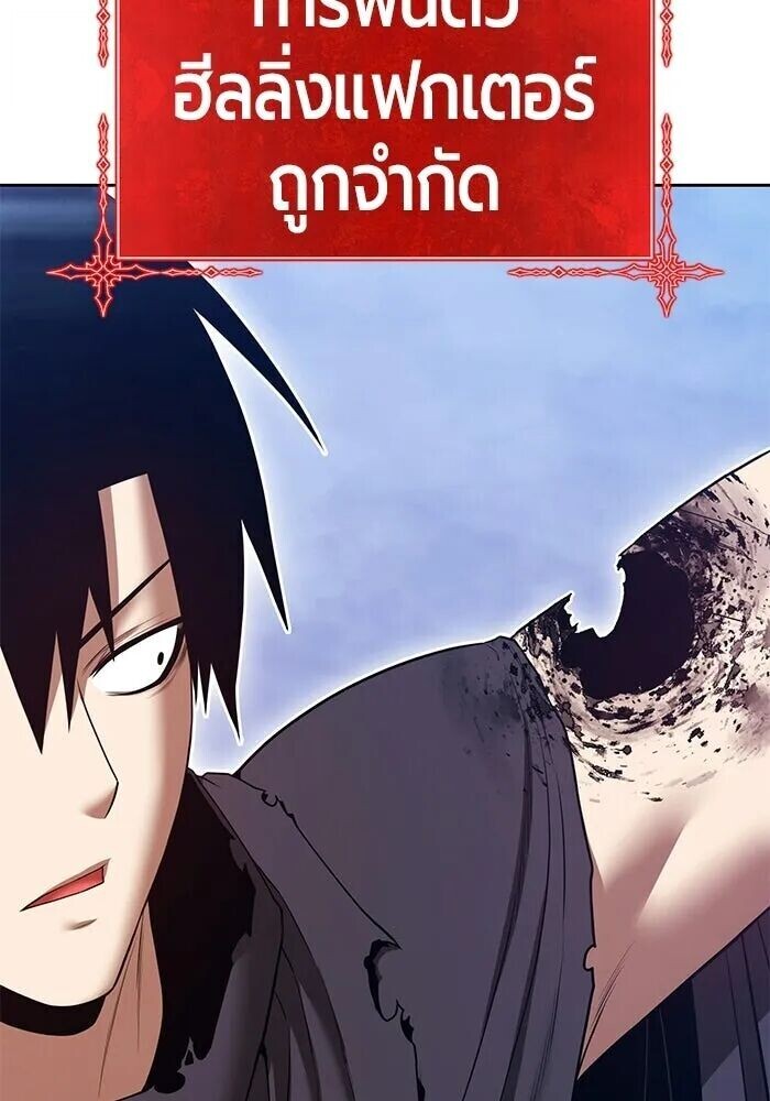 หน้า 184