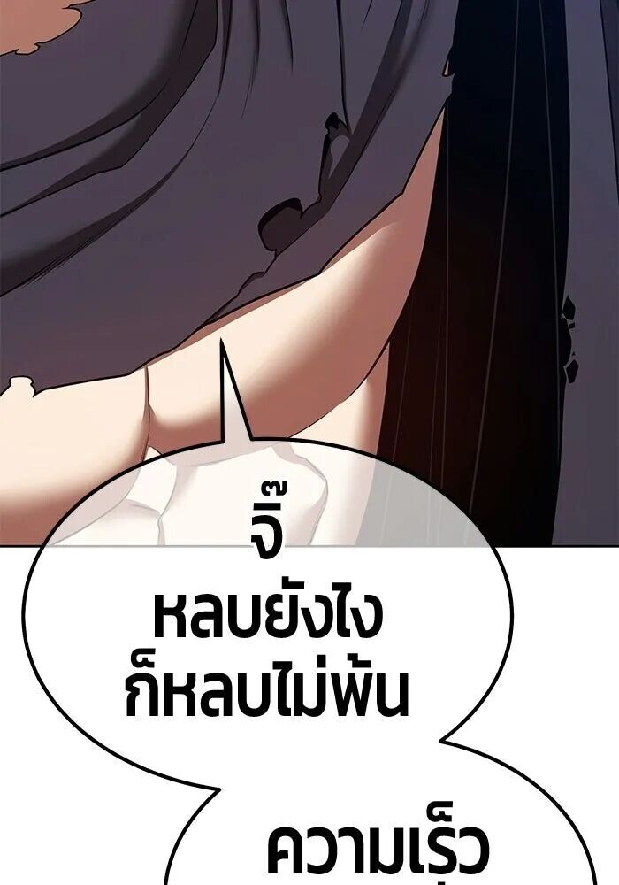 หน้า 185