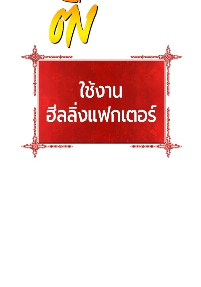 หน้า 194