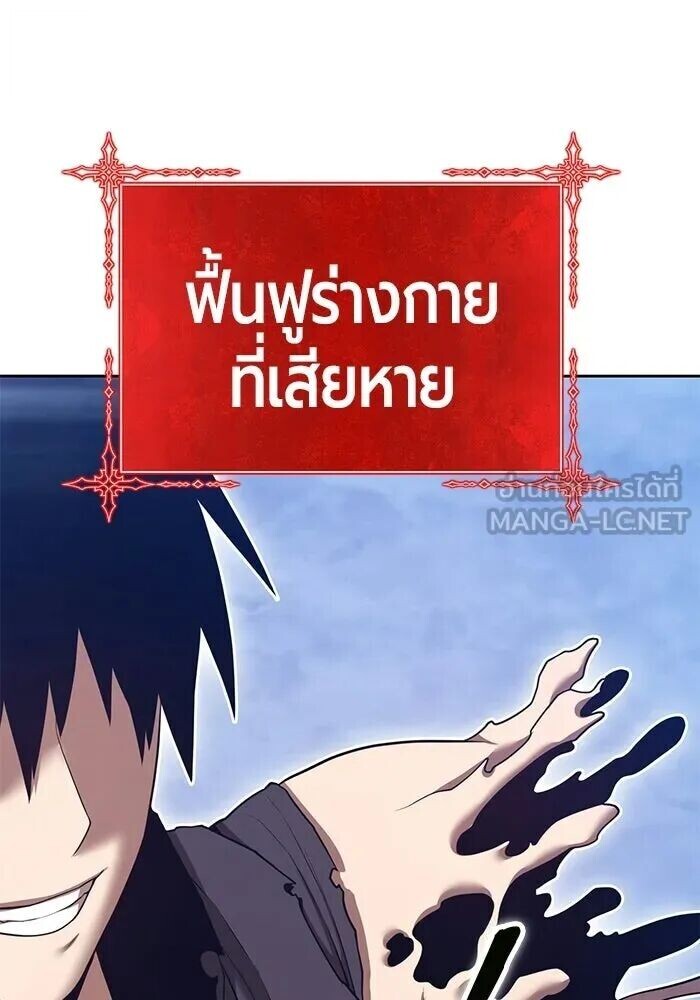 หน้า 195