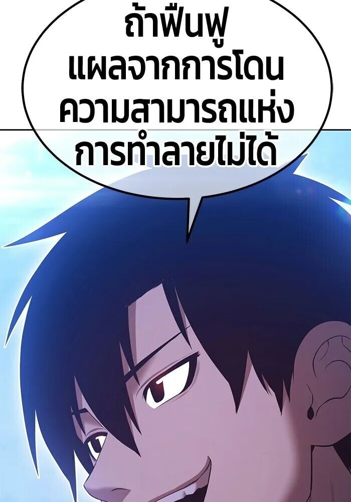 หน้า 200
