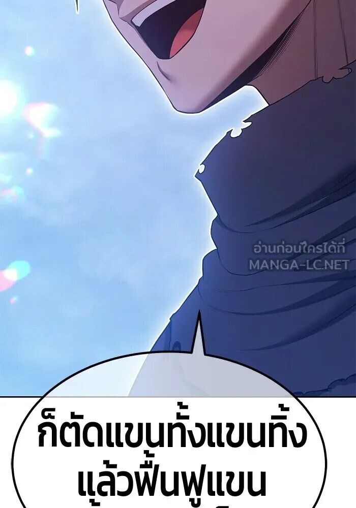 หน้า 201