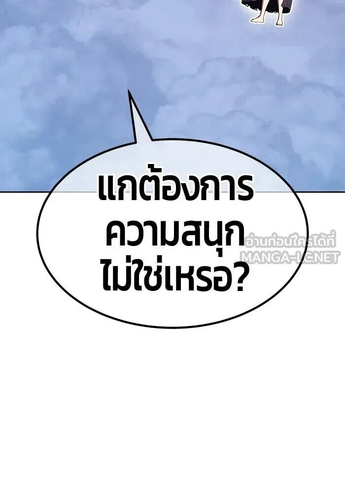 หน้า 207