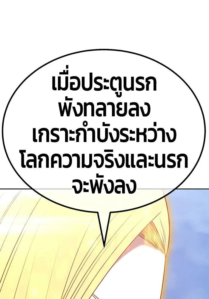 หน้า 208