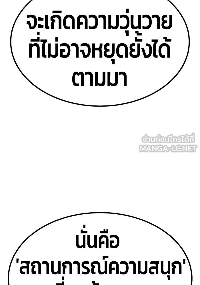 หน้า 210