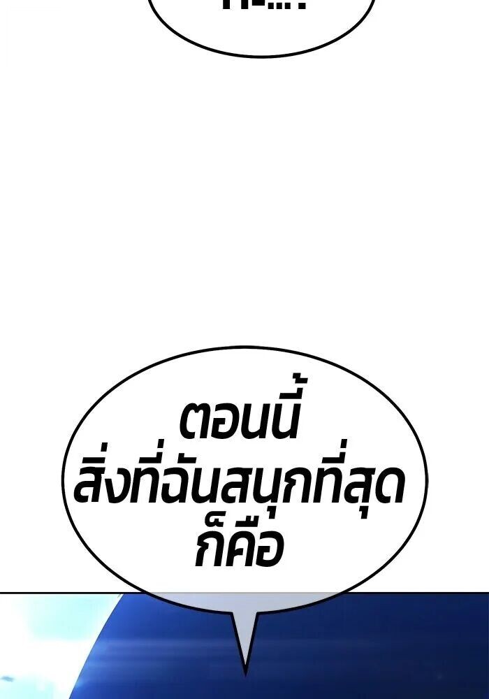 หน้า 221
