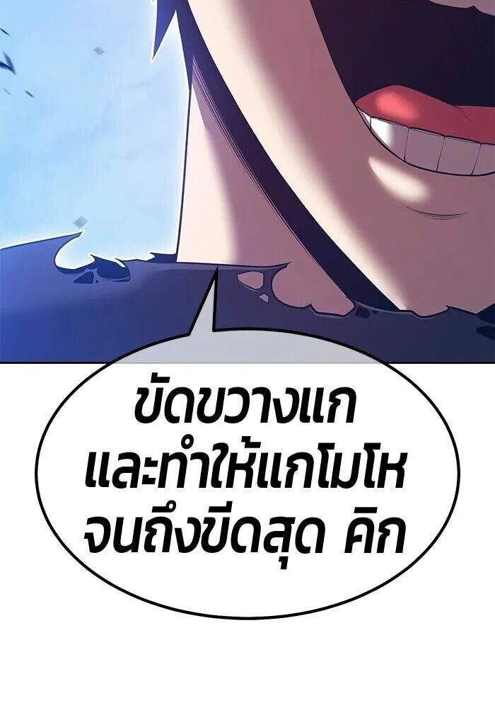 หน้า 223