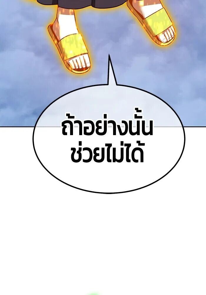 หน้า 229