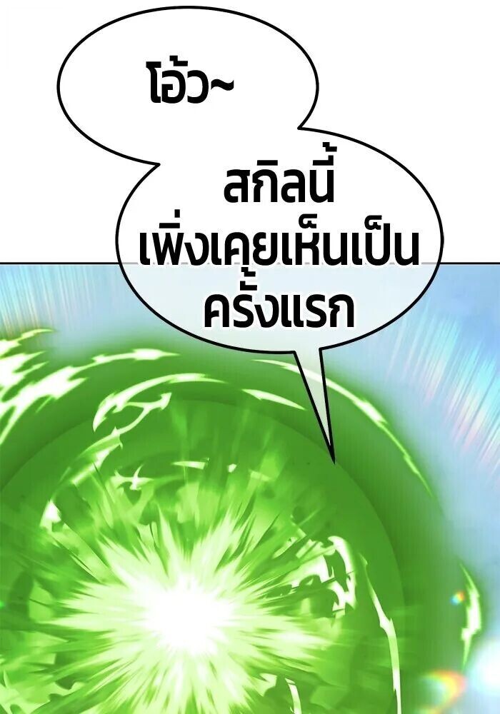 หน้า 235
