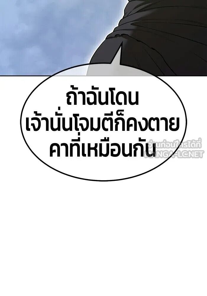 หน้า 237