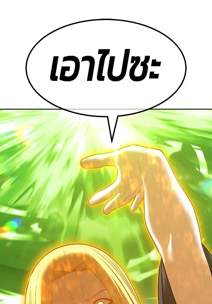 หน้า 238