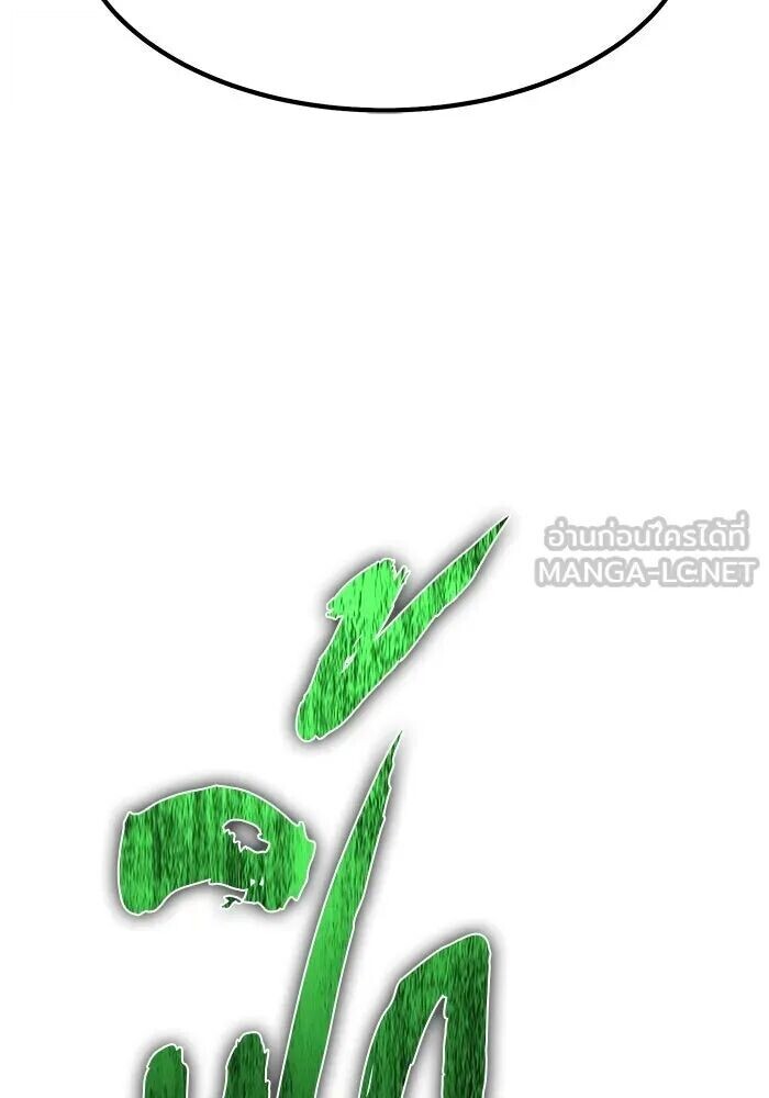หน้า 240