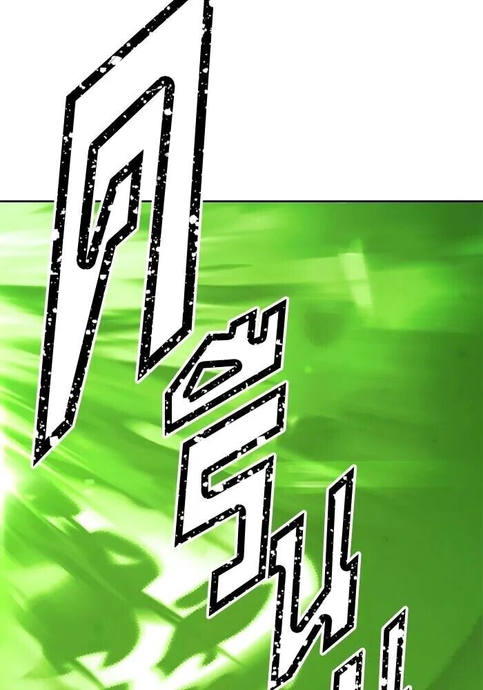 หน้า 244